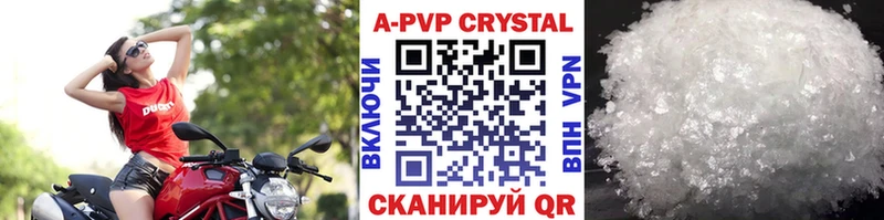 Купить наркотики сайты Чебаркуль МЕТАМФЕТАМИН  МАРИХУАНА  МЕФ  ГАШ  A PVP 