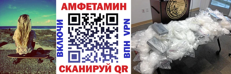 кракен зеркало  Чебаркуль  АМФЕТАМИН Розовый 