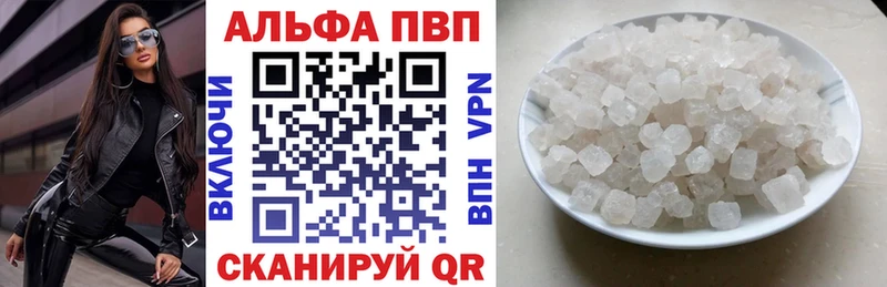 A PVP СК  цена наркотик  Чебаркуль 