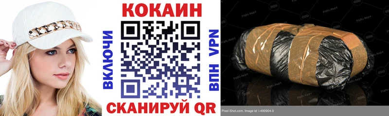 COCAIN Боливия  Чебаркуль 
