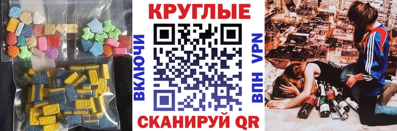 хочу наркоту  мега рабочий сайт  ЭКСТАЗИ louis Vuitton  Чебаркуль 
