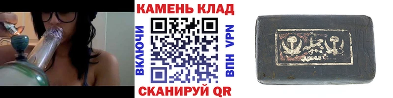 купить наркоту  Чебаркуль  shop как зайти  ГАШ ice o lator 