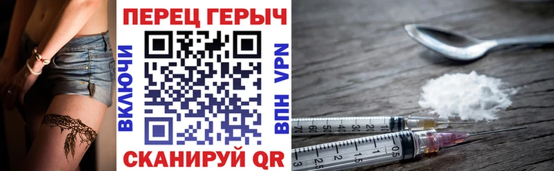 OMG зеркало  Чебаркуль  ГЕРОИН VHQ 