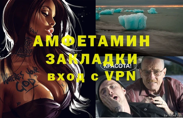 COCAINE Аркадак