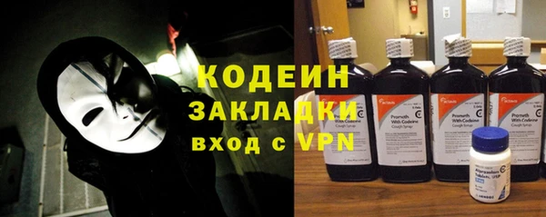 2c-b Армянск