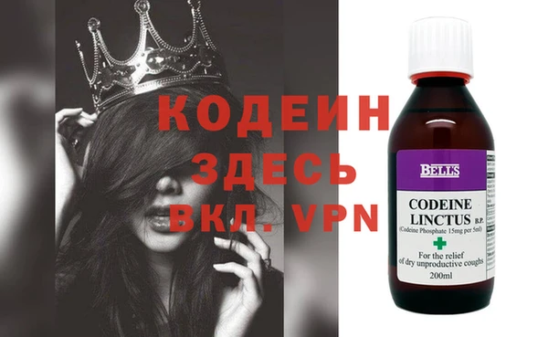 COCAINE Аркадак