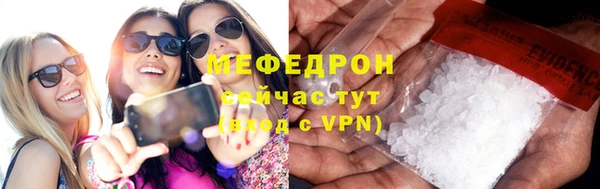 2c-b Армянск