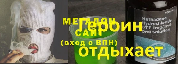COCAINE Аркадак