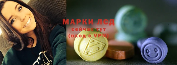 COCAINE Аркадак