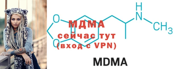 2c-b Армянск