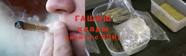COCAINE Аркадак