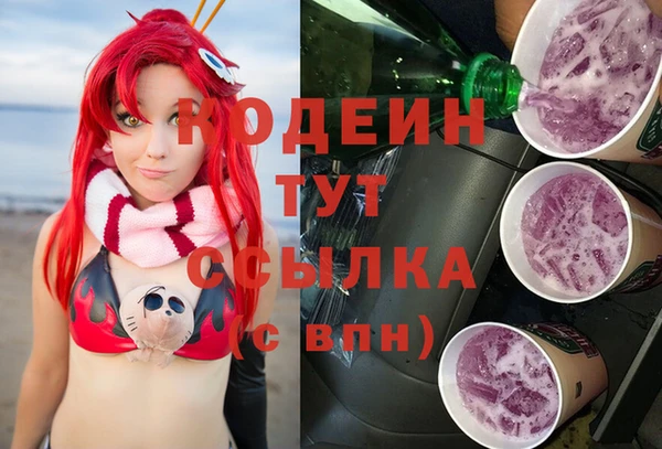 метадон Балабаново
