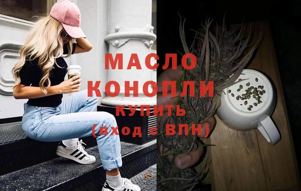 2c-b Армянск