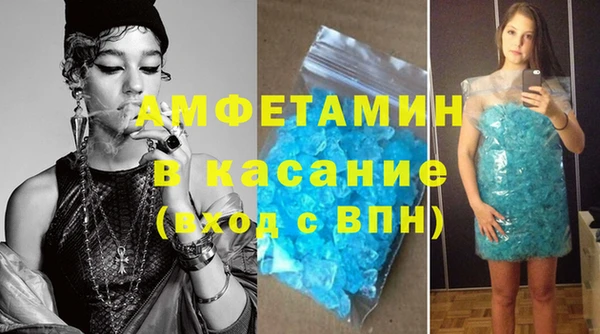 COCAINE Аркадак