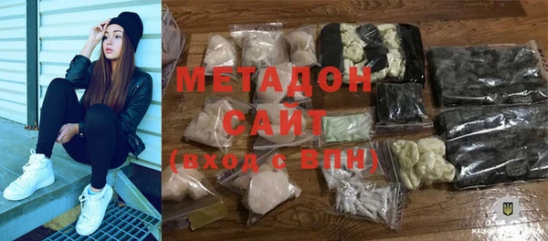 метадон Балабаново