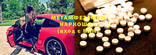 2c-b Армянск