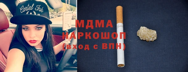 2c-b Армянск