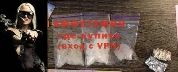 ALPHA PVP Баксан
