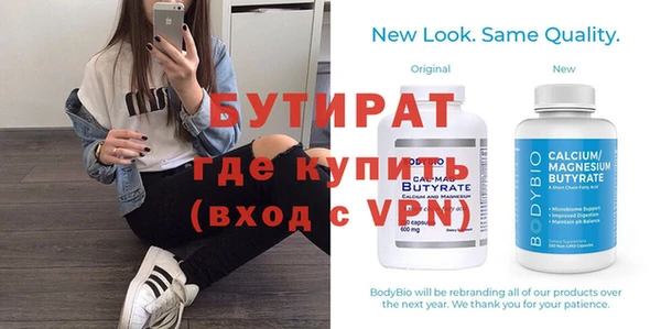 ALPHA PVP Баксан