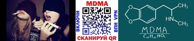 мега зеркало  Чебаркуль  МДМА Molly 