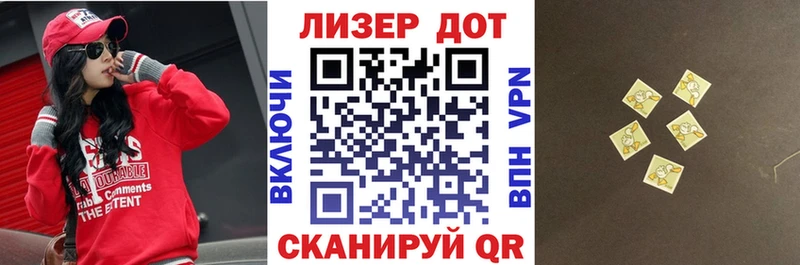 Наркотические марки 1,5мг Чебаркуль
