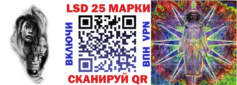 Марки 25I-NBOMe 1,5мг  Чебаркуль 