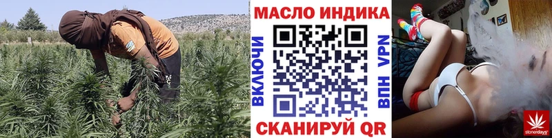 ТГК THC oil  наркота  Чебаркуль 